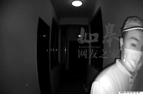 夜半的恐惧
