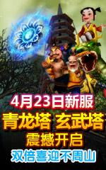 有没有什么霸气又好听的名字，适合用来寻仙？