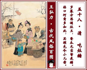 一、 佩戴“百幛幛”之仪式与象征意义