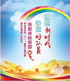 传统酬神的仪式规范与现代简化