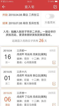 四、 搬迁前后准备工作岗位的系统性要点