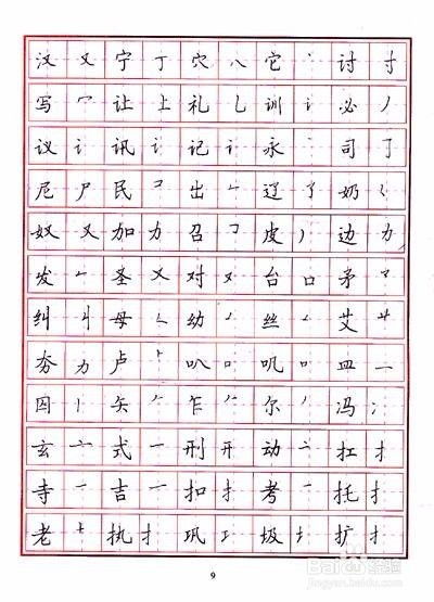 第一章 名字的魔咒到底灵不灵验啊