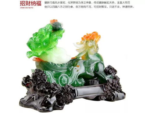 貔貅的瑞兽象征与招财机制的深度解析