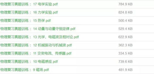 四、  时辰维度的微观解析：戌时的星神吉凶