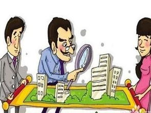 购房决策中的全局考量