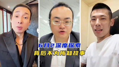 倪海杉惠州事件后续，倪海杉面相真的富贵吗？