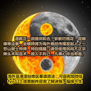 二、 科学视角下对降头术存在性的审视
