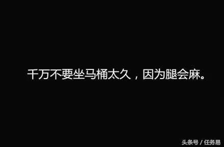 身体不适与疾病因素：不可忽视的可能性