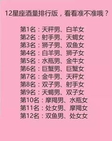 a) 七夕节禁忌与融合方案