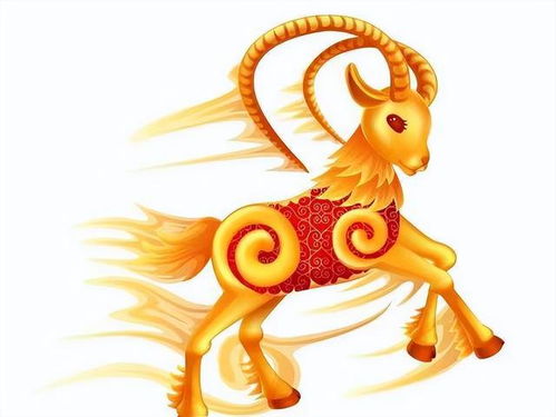 属羊的：事业要起飞