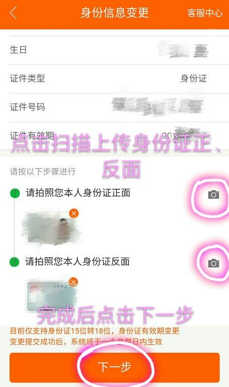 缺金这回事到底是啥？