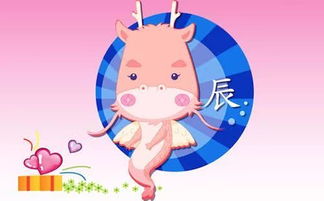 属龙白羊座2026年爱情运势如何？属龙2026年爱情运会有哪些变化？