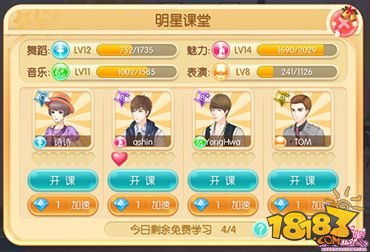 三、 情感色彩加持——让名字唱出情歌