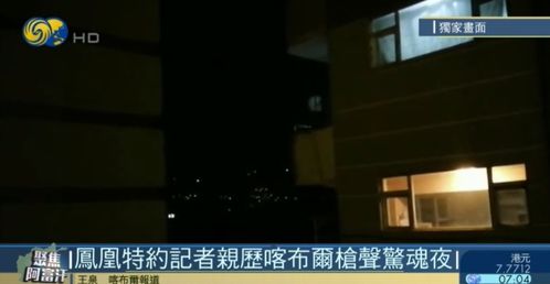 六、突现足迹与幻影交错情境考察