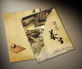 （三）茶类及其他刺激性饮品的限制