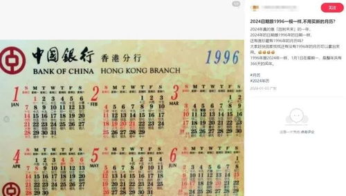 2026年2月黄道吉日有哪些？挂历上都有吗？