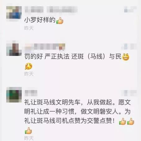 七、 一下这套胡说八道的理论体系