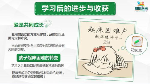 融合传统智慧与现代生活