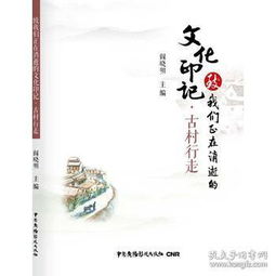 魏晋南北朝的孝文化印记