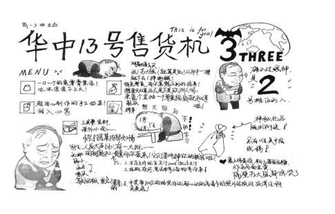 五行八字？算了吧！（反正也乱）