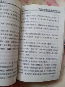文曲（已干化忌）