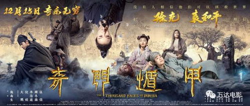 2. 实际找回时间段统计