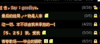 ：午夜符号现象的学术概述
