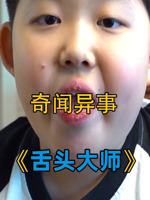 成长的代价：从凡童到信仰标杆的修行之路