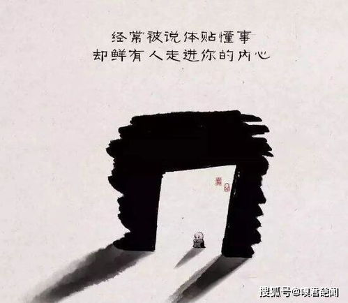 一、：多愁善感现象的普遍性与个体差异