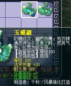 哥哥命格如何影响我的运势，两者之间是否存在关联？