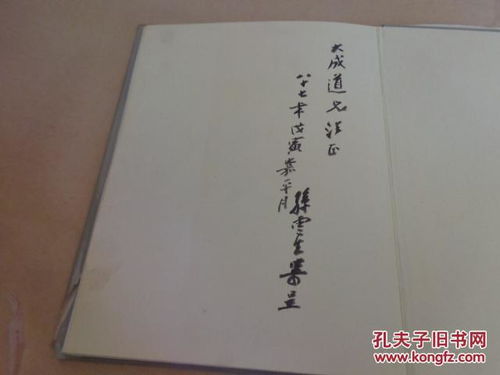 周公灵签68签黄袍详细解读是什么意思？