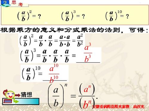 三、 太乙时计的延伸运算