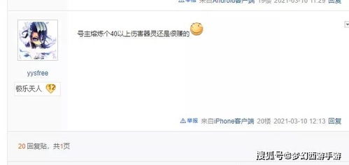 2. 属木：生机勃勃的森林精灵