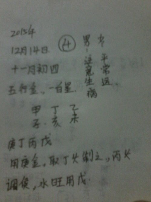 五、如何进一步提升宝宝好运？除了取名，还有哪些细节需要关注？