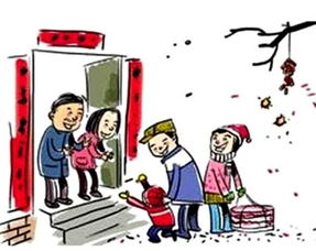 （二）正月初二：迎婿归娘家之礼仪