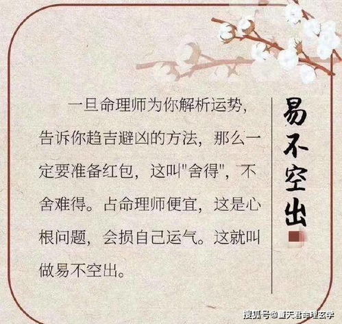 一、 民间流传的“凶月”及其背后的文化意涵