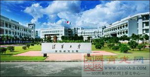 清华大学在职研究生风水学研究生入学考试难度大吗？