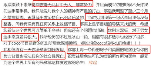 探究背景与对象概述