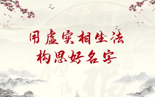 那些年我们见过的奇葩名字与悲剧人生