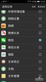手机尾号087测吉凶准吗？手机尾号1717预示着什么吉凶？