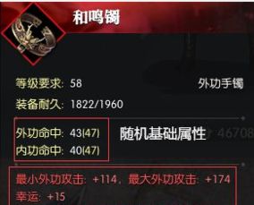 《逆水寒》中起名空白格的神秘含义是哪些？