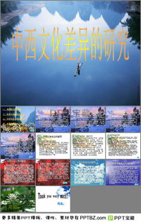 1. 问候语的结构与意蕴