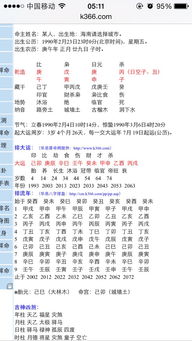 大海水命男孩起公司名，有哪些名字适合大海水命的人？