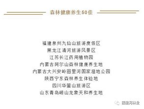 2.3 水质清浊之辨析