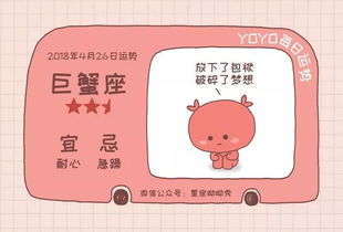 1.2 气血亏虚：生理失衡与命理关联