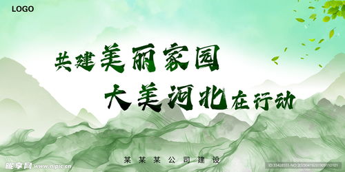 《家园的回声》中，哪些旋律让你强烈感受到家乡的温馨与亲切？——基于国学视角的音乐地理与情感共鸣分析