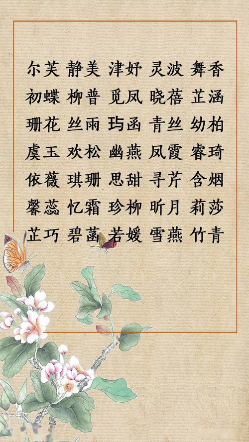 2.2 色彩斑斓的名字嫩不嫩给你带来好运？