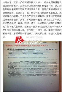 ：静安里37号的空间场域与异常现象概述