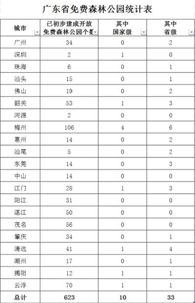 三、风水布局与孕妇身心状态：不可忽视的关键因素