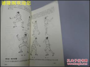 导论：中华文明的瑰宝与现代养生需求的交融